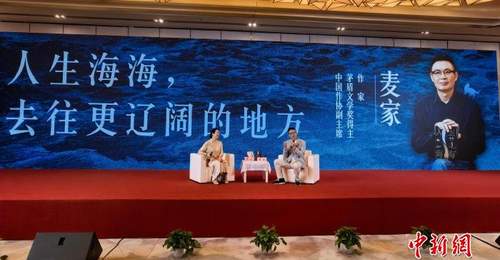 “谍战文学之父”麦家转型写“故乡”完成自我塑造