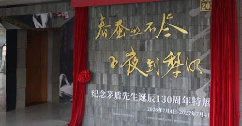 文学双周记|来上海看“文艺复兴”书籍展和陀思妥耶夫斯基展
