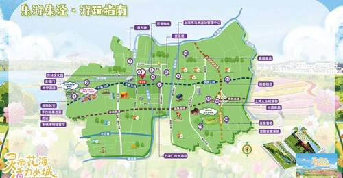金山朱泾首发乡村旅游护照,如何把20个点位串成全域旅游新环线?