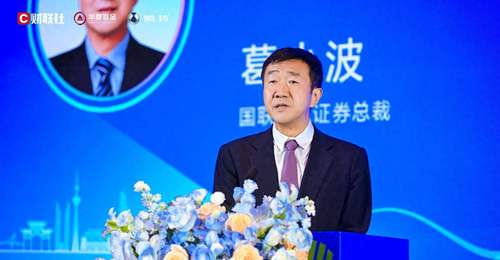 国联民生总裁葛小波:财富管理面临“不可能三角”,以资产配置破局改革深水区