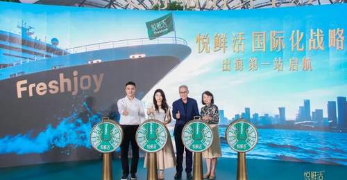 悦鲜活正式登陆新加坡,以高品质开启中国鲜奶国际化新篇章