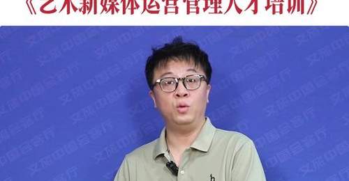 文旅中国会客厅 | AI文旅的终点 不是技术噱头
