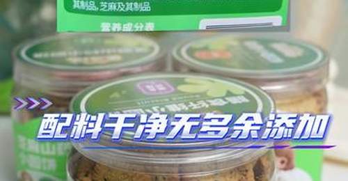 果蔬妃小圆饼,易咀嚼、好消化,好吃又健康!