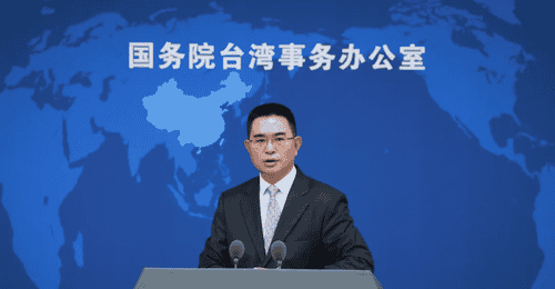 国台办痛批:谷立言俨然把自己当成“太上皇”,妄图把台湾变成“火药桶”“地雷岛”,违背了特朗普总统所作的严肃表态