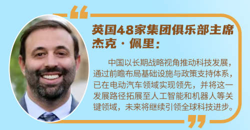 【讲习所·领航“十五五”】习近平:打通科技加速向现实生产力转化通道