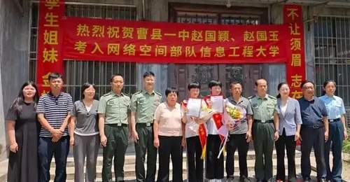 山东双胞胎姐妹考上同一所军校,学校送来专属录取通知书