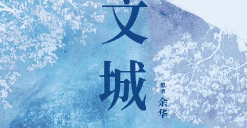艺人扎堆演话剧,影视表演不香了?