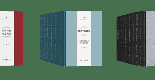 中华当代学术著作辑要154种 | 一键收藏