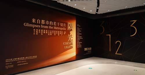 停下匆匆脚步,赴一场关于发现与感知的都市视觉之旅