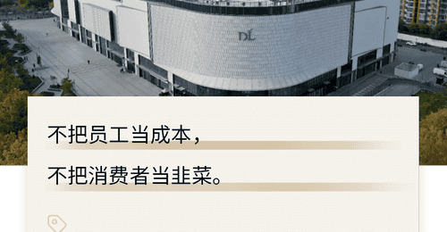 于东来受邀参加总理座谈会,释放了什么信号?