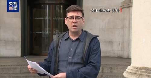 伯纳姆锁定英国工党党首职位,有望7月20日接任首相