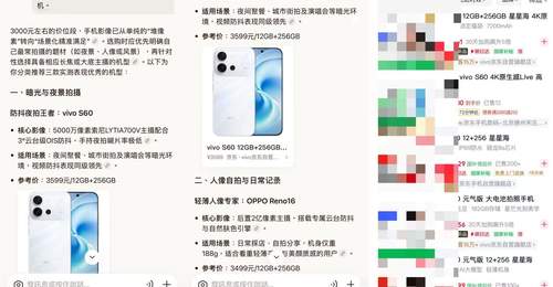 AI购物三国杀：千问已抢跑，元宝与京东打通小程序“补位”，能弯道超车吗？