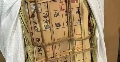 金融茶暴雷余波未平?六堡茶接棒炒作:下一个崩盘的,就是你手里的“传家宝”