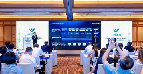 WAIC大咖|中科闻歌CEO罗引:AI下一站是决策大脑,企业成本直降90%