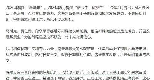 在“学员爆仓亏损1000多万”一事不断发酵之后,任泽平终于正面回应!没明确说过看好哪只股票,苦口婆心、每天提醒,但仍然有个别想赌一把实现财富自由