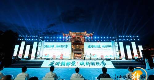 上饶携23项惠民政策亮相江西文旅焕新季,暑期至年底持续激活夏日市场