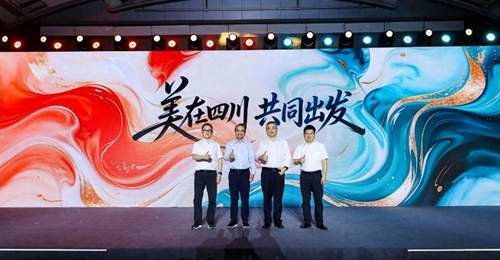 美团“美在四川”文旅品牌发布 聚焦吃喝玩乐住打造入川新体验