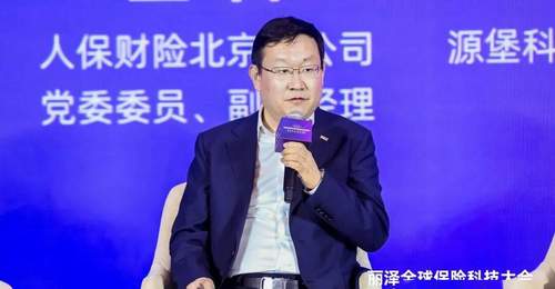 人保财险北京王青:分层施策银保联动 构筑科创风险保障体系