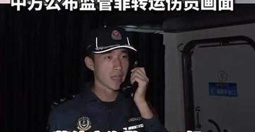 中方全程跟监菲方转运仁爱礁伤员
