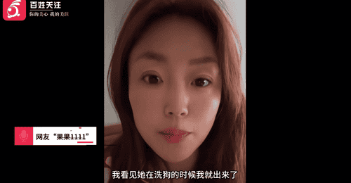 丹东洗浴中心回应顾客投诉女浴有人狗共浴：已制止并全面消杀
