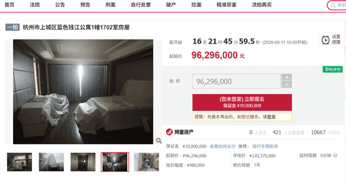 钱塘江畔一线江景跃层将公开拍卖 421位参拍意向者已锁定1万次围观席位