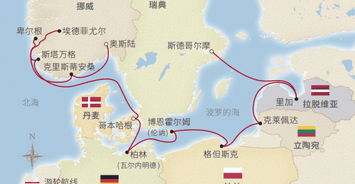 维京2027年北欧海轮中文航线启航,邀你参与专属服务多元活动,沉浸式体验欧洲新旅乐趣