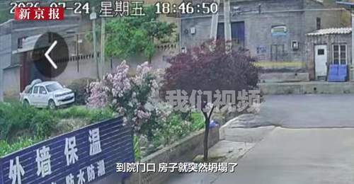 山西洪洞好义村黄土崩塌致5人遇难 参与中考的730分学子逃生不及遭掩埋