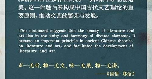 参与多元文化交融 从每日好词语里解锁文艺平衡的魅力