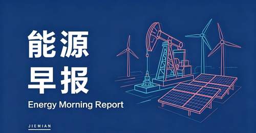 能源领域多元项目推进:宁德时代大电芯规模化交付 风电/火电项目引参与关注