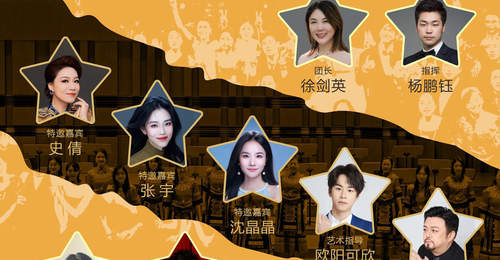 8月1日成都海韵合唱专场设百张免费票 邀军人军属共赴音乐盛宴