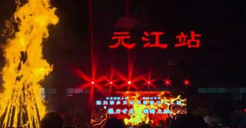 来元江甘庄赴一场夏日狂欢!8月6日火把节多元活动邀你参与