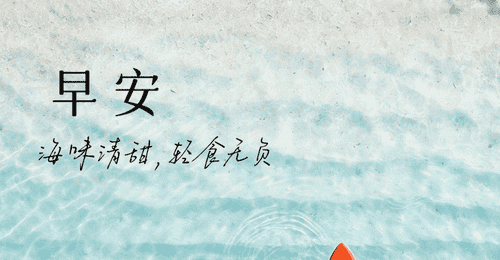 这个夏天来参与蛏子的健康美食体验,补铁又低脂,吐沙小技巧轻松学
