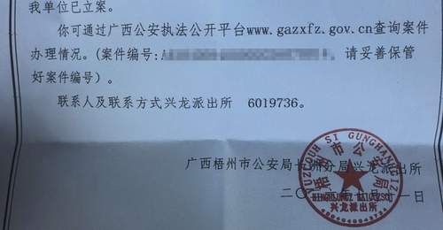 广西梧州一公职人员因单位领导私查病情报案，警方已行政立案，你如何看待这类职场隐私事件？