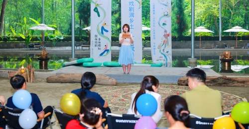 成都温江林盘里的多元戏剧盛会来了!川剧变脸遇丹麦剧目 村民市民抢着看、赞新意十足