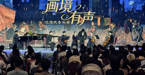 粤博之夜邀你赴沉浸式音乐之约 跟着光影旋律读梵高