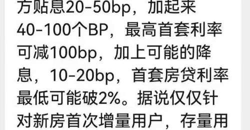 7月重点50城新房成交环比跌23% 楼市临界点上能等来调控大招吗?