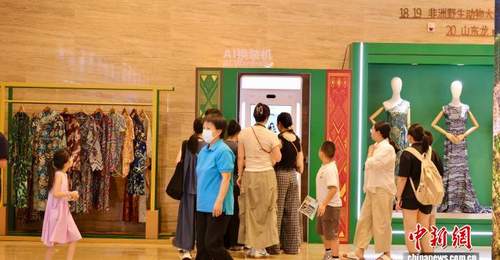 8月4日济南这场鲁非艺术对话展 多元互动体验让观众玩得尽兴