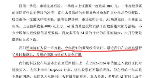 百亿私募宁泉、半夏不追AI遭净值回撤 投资人在行业分歧中理性审视百亿私募逆向选择