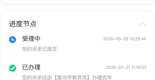 湛江一公考笔试第一被花钱劝退 多元招聘公平防线需筑牢