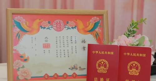 成都七夕婚姻登记攻略来啦 多元保障护航准新人领证体验