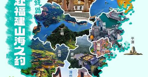 来福建参加多元夏日体验:山海漫步、古城尝鲜、土楼探秘、荷苑打卡