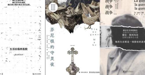 下周二来听!三位新晋鲁奖得主做客澎湃新闻,聊上海与文学的多元体验