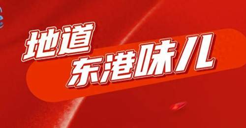 日落之后去逛吃!日照兴业大学城夜市的多元活动太对味