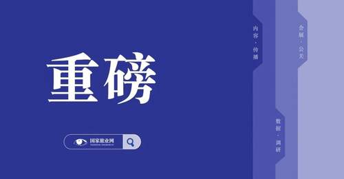 旅业传媒西班牙新办事处来了！和亚联文旅联动推出文旅交流活动、资源对接会等多元体验，共拓国际化新局