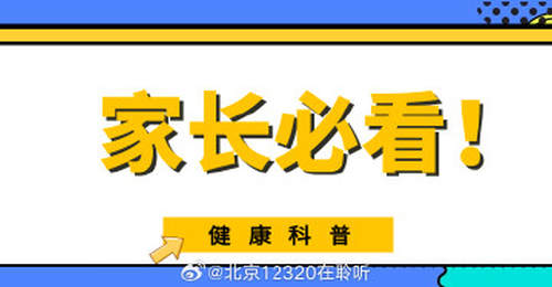 带娃添辅食不踩坑 这些实用方法帮宝宝远离便秘烦恼