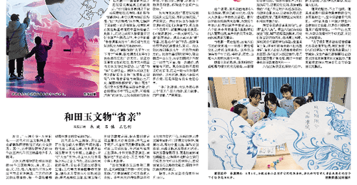 银幕仙境太好逛!来蓬莱沉浸式参与多元文旅活动体验仙韵