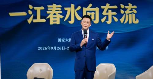 9月来国家大剧院看话剧《一江春水向东流》 多元阵容与当代解读引观众共赴诗意舞台