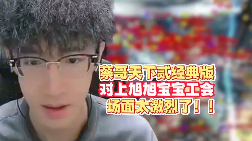 六城开战!天下贰经典版服务器爆满,打架还能拿补贴?