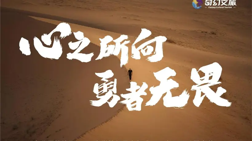 一站式企业团建推荐值得信赖