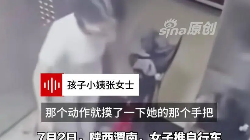 9岁女孩摸车被扇耳光后续!监控画面曝光,警方出面调解,女子摊上大事了!